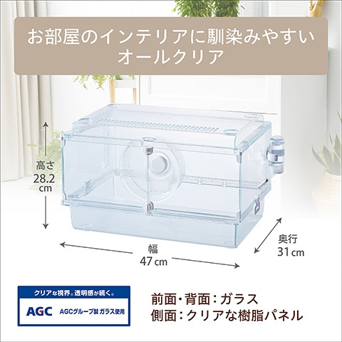 グラスハーモニー450N/ハムスターケージ 飼育ケース ゴールデン