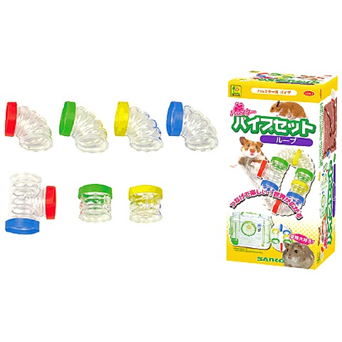 ハムスター パイプセット(ループ)/ルックルック用 ジャンガリアン