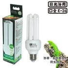 ��ץ����륳��ѥ��ȥץ� Ǯ�ӡ���Ǯ����©������� 23W ���ѥ���/�������ѥ饤�� �糰�� UVB UVA �ӥ��ߥ�D3 ���� �ȥ���