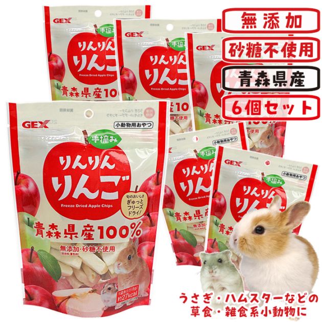 ��Ŧ�ߤ�����󤴡�6�ĥ��åȡ�1�Ĥ�����473�ߡ�/��� ����� �ե꡼���ɥ饤 ̵ź�� �ϥॹ���� ������ GEX