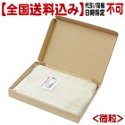 ۥƥХ γ 800gƱԲġ͹ؼˤϤ/  ý ؤ  ǥ