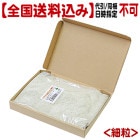 ۥƥХ γ 800gƱԲġ͹ؼˤϤ/  ý ؤ ϥॹ 󥬥ꥢ ǥ ꥹ ץ졼꡼