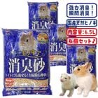 ��ӥ�å� �ҥΥ����ý��� 6.5L��4�ĥ��åȡ�1�Ĥ�����1249�ߡ�/ŷ���ҥΥ� �ý����� ή���� ��ưʪ ������ �ե���å� GEX