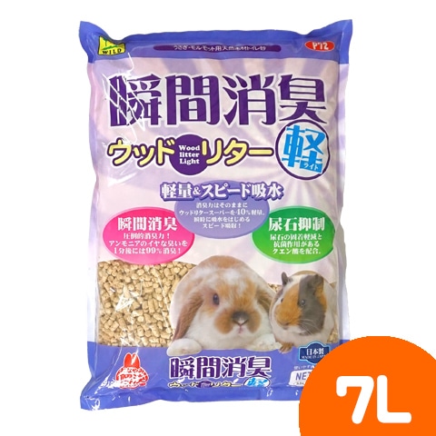 瞬間消臭 ウッドリターライト 7L/トイレ砂 消臭 吸収 尿石 天然木材