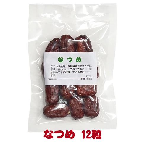 �ʤĤ��̵ź�á�/��ưʪ����� ̵ź�� ̵���� ������ �ϥॹ���� �ʥĥ� ܧ