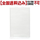 �������������ۻ��饱����(Ķ����) ���ѥ��饤����ڸ��ѡۡ����Ʊ�����������Բġ�͹�ؼ����ˤ��Ϥ���