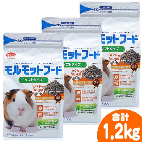 【モルモット 詰め合わせセット】フード/おやつ/床材など 0000000033792_HOwA16P.jpg