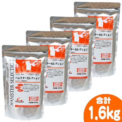 28周年セール中】ハムスターセレクション【4個セット・1個あたり1295円