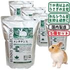��29��ǯ��������ۥХˡ����쥯����� ���ƥʥ�1.5kg��5�ĥ��åȡ�1�Ĥ�����1990�ߡ�/��ӥåȥա��� �ڥ�å� ���� ������ ������ SERECTION