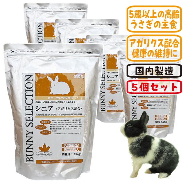 ��29��ǯ��������ۥХˡ����쥯����� ���˥�1.3kg��5�ĥ��åȡ�1�Ĥ�����1990�ߡ�/��ӥåȥա��� �翩 �ڥ�å� ���� ������ ������ �����ꥯ�� SERECTION