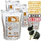 ��29��ǯ��������ۥХˡ����쥯����� ���˥�1.3kg��5�ĥ��åȡ�1�Ĥ�����1990�ߡ�/��ӥåȥա��� �翩 �ڥ�å� ���� ������ ������ �����ꥯ�� SERECTION