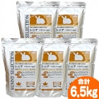 ��28��ǯ��������ۥХˡ����쥯����� ���˥�1.3kg��5�ĥ��åȡ�1�Ĥ�����1870�ߡ�/��ӥåȥա��� �翩 �ڥ�å� ���� ������ ������ �����ꥯ�� SERECTION