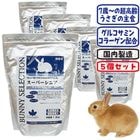 ��29��ǯ��������ۥХˡ����쥯����� �����ѡ����˥�1.3kg��5�ĥ��åȡ�1�Ĥ�����1990�ߡ�/��ӥåȥա��� �ڥ�å� ���� ������ ������ �����󥶥��� �����ꥯ�� SERECTION