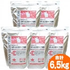 ��28��ǯ��������ۥХˡ����쥯����� �ͥ������ɥɥ�����ѡ�5�ĥ��åȡ�1�Ĥ�����1870�ߡ�/��ӥåȥա��� �ڥ�å� ���� ������ ������ �ϡ��� SERECTION