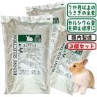 ��29��ǯ��������ۥХˡ����쥯����� ���ƥʥ�3.5kg��3�ĥ��åȡ�1�Ĥ�����4490�ߡ�/��ӥåȥա��� �翩 �ڥ�å� ���� ������ �㥫���꡼ ������ SERECTION
