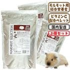 ��29��ǯ��������ۥ���åȥ��쥯����� 3.5kg��3�ĥ��åȡ�1�Ĥ�����3990�ߡ�/�ա��� �ڥ�å� ���� ������ �����ꥯ�� SERECTION