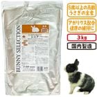 �Хˡ����쥯����� ���˥�3kg/��ӥåȥա��� ���� ���� �� �ڥ�å� �翩 ������ ������ �����ꥯ�� ����������
