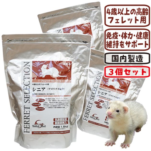 ��29��ǯ��������ۥե���åȥ��쥯����� ���˥�1.5kg��3�ĥ��åȡ�1�Ĥ�����3820�ߡ�/�ա��� ���� ���� �� ����� ������ �����ꥯ�� ����������