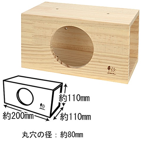 スクエアトンネル M/カクレガ おもちゃ 遊び場 デグー ハリネズミ