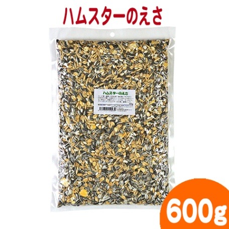 ハムスターのえさ 600g/エサ えさ 餌 ハムスターフード ミックスフード