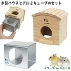 �֤Ҥ����ô����塼�֡פȡ֥��åɥϥ��� �ץ�����F�פΥ��å�/�� �Ҥ��� ������ ����� ���� �ϥॹ���� SANKO ��������