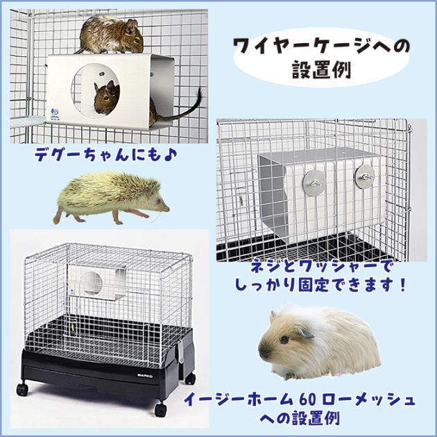 涼感キューブ L/小動物用アルミ製ハウス ひんやり 暑さ対策 チンチラ