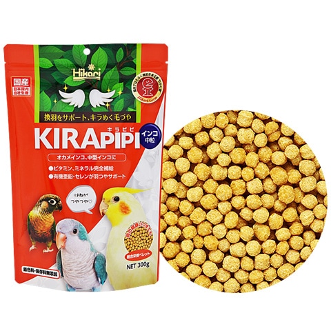 キラピピ インコ中粒300g/フード 餌 えさ エサ ペレット 無添加