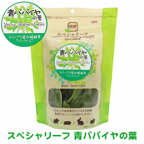 PRO ���ڥ���꡼�� �ĥѥѥ������ ��/����� �ա��� ������ ����å� ������� �ǥ��� NPF