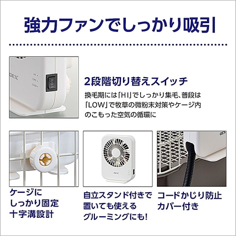 【新品未使用】エアグルーム 交換フィルター2枚入り Amazon.co.jp: ジェックス ラビんぐ エアグルーム 交換