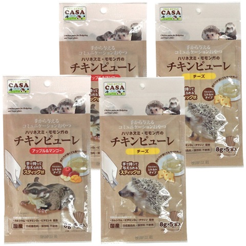 モモンガハウス（ハリネズミ柄）かのこボアｂ  冬・春・秋仕様 ポーチ 2200円 Leaf Corp 小動物のかまぼこハウス ハリネズミとキノコ柄 レッド