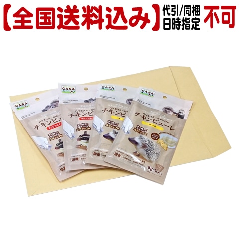 モモンガハウス(ハリネズミ柄)Bタイプ  春(夏)秋仕様   1700円 モモンガハウス(ハリネズミ柄)Bタイプ 春(夏)秋仕様 1700円