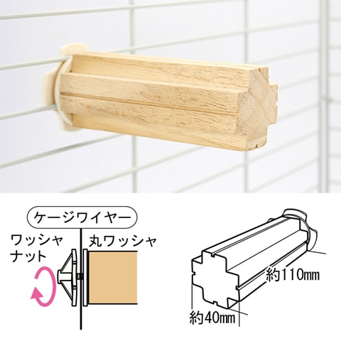 ガリガリクロス/おもちゃ かじり木 固定 齧り木 うさぎ チンチラ