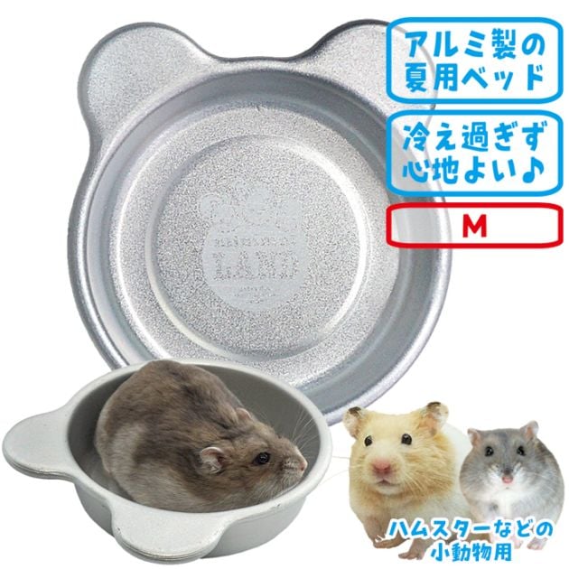 �ڿ��̸����ò��������桪�� �Ҥ��ꥯ����ϥ��� M/�� ������ ���� �ä��� ����� �ϥॹ���� ����󥬥ꥢ�� ������ǥ� �ޥ륫�� MARUKAN