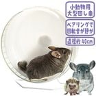 ȥۥ եå40/󤷼  ư ٥ Ų  ϥͥ  SANKO