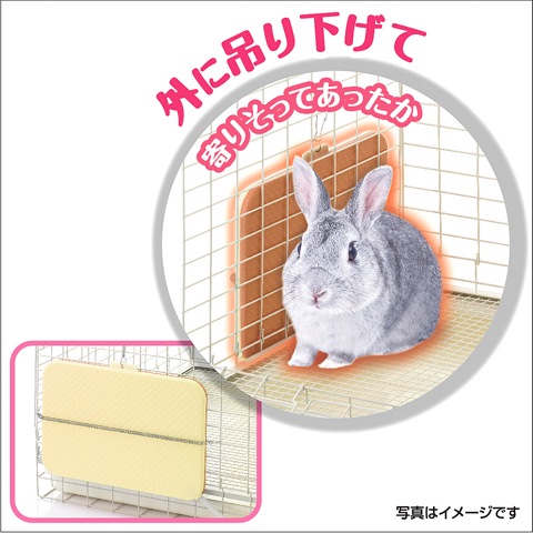 迅　うさぎケージ　ペットヒーター 迅 うさぎケージ ペットヒーター Amazon | ペットケージ 小動物