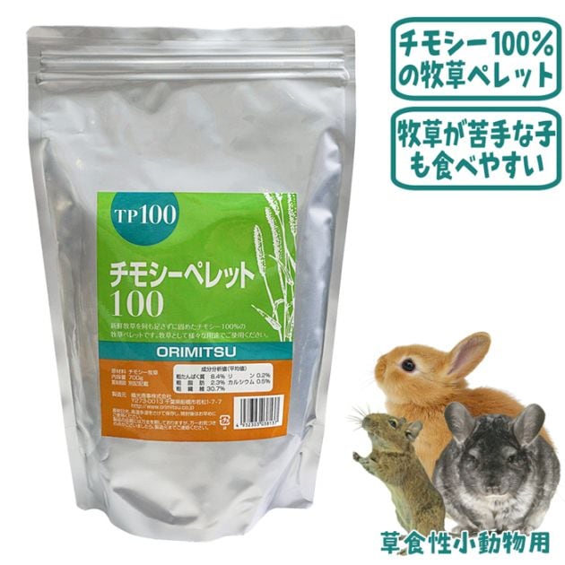 ���⥷���ڥ�å�100/�ա��� �ڥ�å� ���� ������ ����å� �ǥ��� ������� ����ߥ� ORIMITSU