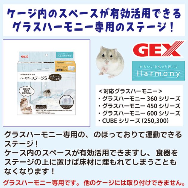 なーさんオーダーページ グラスハーモニー360専用ロフトハウス 階段付属 なーさんオーダーページ グラスハーモニー360専用ロフトハウス