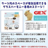 ハーモニーステージM/ロフト 中段 グラスハーモニー専用 ハムスター