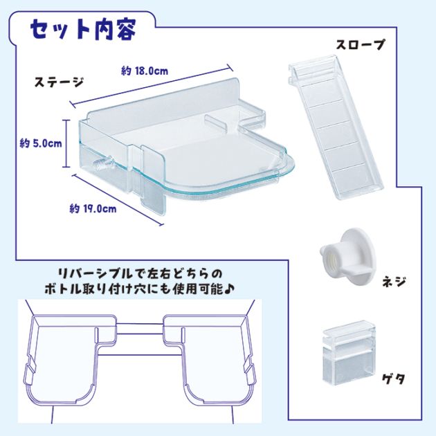 ハーモニーステージM/ロフト 中段 グラスハーモニー専用