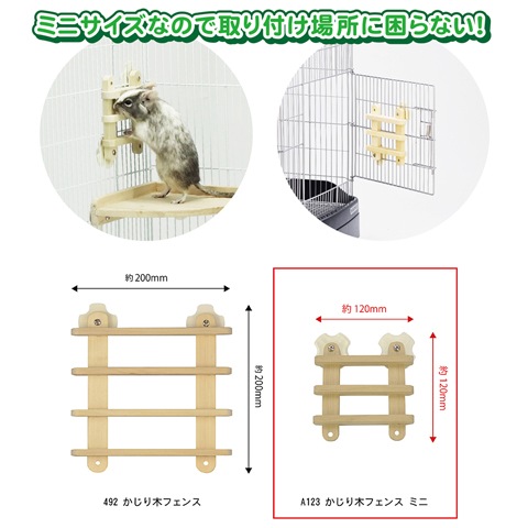 【専用】かじり木　ネコポスサイズ5箱分 専用】かじり木 ネコポスサイズ5箱分 楽天市場】ネコポス 箱 2cm