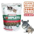 ����ץ꡼�� �������&�ǥ��� 500g/�ա��� ���� �翩 �ڥ�å� VERSELE-LAGA