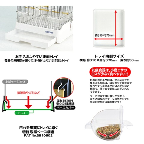 希少ホワイトシャビー♦️ヴィンテージ バンキング♦️幸せを取り込む鳥籠型♦️送料込 pearly_sanko-37-stainless