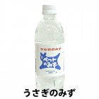 ڥåѰ Τߤ/ڥå APEX  ڥåȤΤߤ ڥåȥܥȥ ߥͥ ߿ 500ml