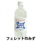 ڥåѰ եåȤΤߤ/ڥå APEX ڥåȤΤߤ ڥåȥܥȥ ߥͥ ߿ 500ml