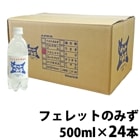 եåȤΤߤ1(24)1ܤ266ߡ/ڥå ڥåȤΤߤ