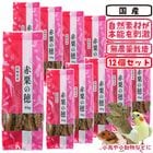 ��29��ǯ���������Ĺ�긩�� �ְ������12�ĥ��åȡ�1�Ĥ�����773�ߡ�/����� ����� ���� �� ����� ����Τ� ��Ļ KONKI
