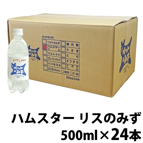 �ϥॹ�����ꥹ�Τߤ���1������(24��)��1�ܤ�����266�ߡ�/���ڥå��� ����󥬥ꥢ�� ������ǥ� �ڥåȤΤߤ�