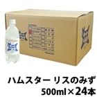 ϥॹꥹΤߤ1(24)1ܤ266ߡ/ڥå 󥬥ꥢ ǥ ڥåȤΤߤ