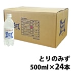 ȤΤߤ1(24)1ܤ266ߡ/ڥå Ļ   ڥåȤΤߤ