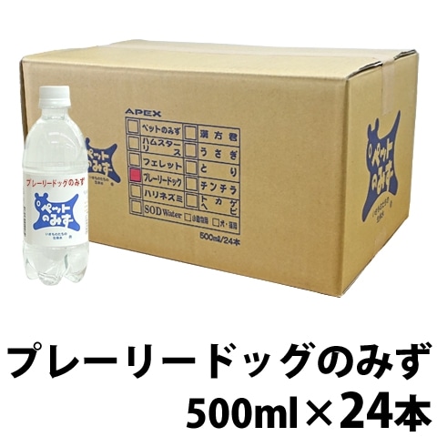 �ץ졼�꡼�ɥå��Τߤ���1������(24��)��1�ܤ�����266�ߡ�/���ڥå��� ���ꥹ �ڥåȤΤߤ�